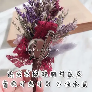 全套喜慶系胸花精裝緞帶禮盒 四入組 婚禮胸花 主婚人胸花 新郎胸花  乾燥花胸花 胸花 婚禮小物 招待胸花新娘捧花