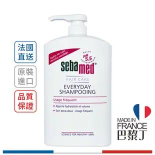 SebaMed 溫和洗髮乳 安絲洗髮乳 抗屑洗髮乳 油性洗髮乳 洗髮精 200ml 1000ml 德國原裝【巴黎丁】