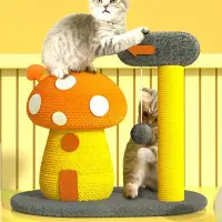 在飛比找Yahoo!奇摩拍賣優惠-免運 蘑菇貓抓板小型小雞劍麻繩貓爬架貓抓柱貓跳臺蘑菇屋磨爪貓