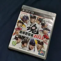 在飛比找蝦皮購物優惠-PS3遊戲片 職棒野球魂2013