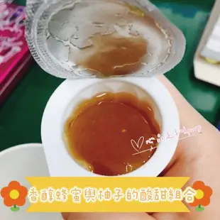 韓國代購 花泉 蜂蜜柚子茶 單顆包裝 膠囊蜂蜜柚子茶球 冷飲 熱飲 柚子醬 膠囊茶球 蜂蜜柚子果醬 韓國柚子茶 隨身包