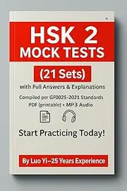 HSK 2 Mock Test – 2025 Edition (21 Sets) | PDF + MP3 Exam Preparation