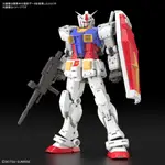 【BANDAI】預購24年8月 代理版 組裝模型 RG 1/144 RX-78-2 鋼彈 VER.2.0