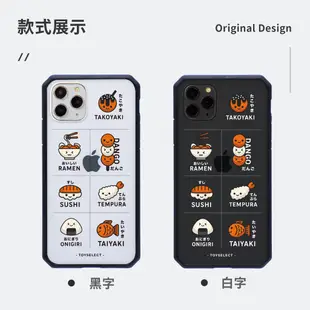 【TOYSELECT】SUSHI日式拼盤防爆抗摔iPhone手機殼-黑字