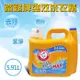 【ARM&HAMMER 鐵鎚】強效洗衣精添加小蘇打粉(5.91L)