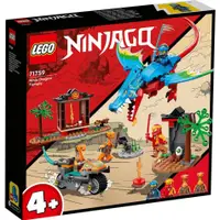 在飛比找蝦皮商城優惠-LEGO 樂高 71759 Ninja Dragon Tem