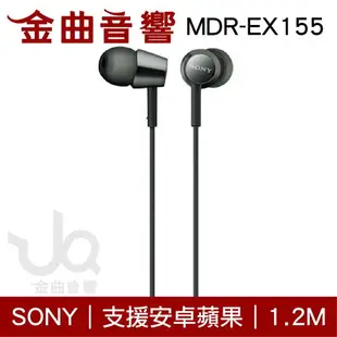 Sony 索尼 MDR-EX155 黑色 入耳式 立體聲耳機 | 金曲音響