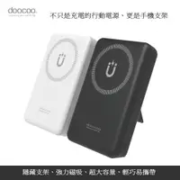 在飛比找PChome24h購物優惠-【doocoo】20W LED數位顯示/磁吸式雙孔無線快充行