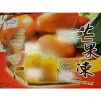 在飛比找蝦皮購物優惠-台灣水果凍 好吃果凍 荔枝凍 草莓凍  芒果凍  8入 雪之
