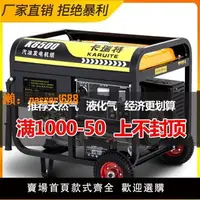 在飛比找樂天市場購物網優惠-【新品熱銷】汽油發電機家用小型220v單相3KW三相5千瓦發