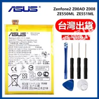 在飛比找蝦皮購物優惠-ASUS 華碩 C11P1424 全新電池 原廠電池 Zen