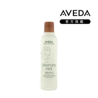 在飛比找momo購物網優惠-【AVEDA】迷迭薄荷美體乳液 200ml