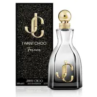 在飛比找momo購物網優惠-【JIMMY CHOO】Jimmy Choo I Want 