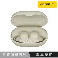 在飛比找樂天市場購物網優惠-【最高9%回饋 5000點】 【Jabra】Elite 7 