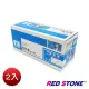 RED STONE for HP CE255X[高容量環保碳粉匣(黑色)/二支超值組