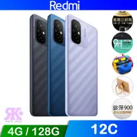 在飛比找PChome24h購物優惠-紅米 Redmi 12C (4G/128G) 6.71吋智慧