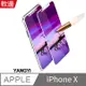 【YANGYI揚邑】Apple iPhone X 5.8吋 滿版軟邊鋼化玻璃膜3D曲面防爆抗刮保護貼-白