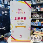 【模販先生】現貨 FREEING 出租女友 水原千鶴 兔女郎VER. 1/4 PVC 公仔 模型