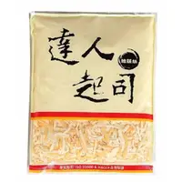 在飛比找蝦皮購物優惠-"豐璽食品" 現貨 【華冠】達人雙色乳酪絲 1kg/包 焗烤