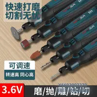 在飛比找Yahoo!奇摩拍賣優惠-角磨機充電式電磨機小型手持木雕玉石拋光雕刻工具微型打磨機筆迷