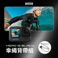 在飛比找PChome24h購物優惠-GoPro HERO12 Black X Rapilack 