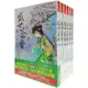 盛世茶香：套書＜1-6卷＞(完)/十三春 文鶴書店 Crane Publishing