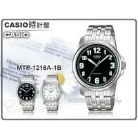 在飛比找PChome商店街優惠-CASIO 時計屋 卡西歐手錶 MTP-1216A-1B 男