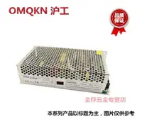 在飛比找松果購物優惠-LED輸出開關電源S-150-24 開關電源24V 150w