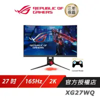 在飛比找蝦皮商城優惠-ASUS ROG STRIX XG27WQ 電競螢幕 電腦螢