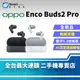 【創宇通訊│全新品】OPPO Enco buds2 Pro 真無線藍牙耳機 AI深度通話降噪 IP55 防塵防水