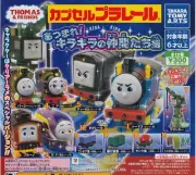 Thomas Capsule Plarail Gather!! Glitter Friends Part Complete Set (12) Japanese