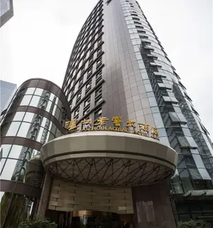 成都瀘州老窖大酒店Luzhou Laojiao Hotel