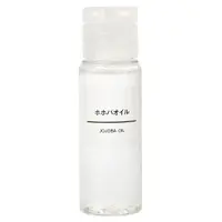 在飛比找蝦皮購物優惠-無印良品 MUJI 荷荷巴油 50ml JOJOBA OIL