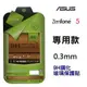 跨店免運 ASUS ZenFone5 ZenFone 5 保護貼 鋼化玻璃保護貼 Coluxe AS 高硬度 9H 公司貨 超薄 0.3mm【采昇通訊】