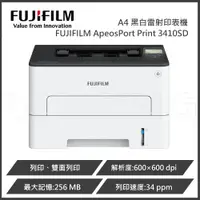 在飛比找ETMall東森購物網優惠-FUJIFILM 富士軟片 ApeosPort Print 