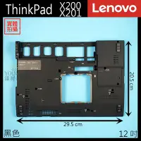 在飛比找Yahoo!奇摩拍賣優惠-【漾屏屋】含稅 Lenovo 聯想 ThinkPad X20