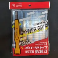 在飛比找蝦皮購物優惠-小7仔 日本製 Mikisyo 三木章 POWER GRIP