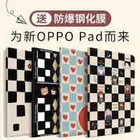 在飛比找Yahoo!奇摩拍賣優惠-適用pad保護套padair保護殼帶筆槽2022新款第一1代