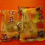 2 PACK FRUIT & RED BEAN MOCHI 10.5 OZ EACH/ INDIVIDUAL WRAP SERVING