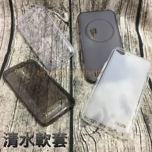 HTC Desire 530 (D530u)《磨砂清水套軟殼軟套》手機殼手機套保護殼果凍套保護套背蓋矽膠套