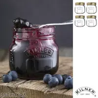 在飛比找松果購物優惠-【KILNER】經典款貯存罐 0.25L-4入組 (8.3折