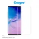 強尼拍賣~Cooyee SAMSUNG Galaxy S10 液態膠玻璃貼(含燈)保護貼 玻璃貼
