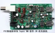 DIY KITS PIC 8W Super RM RockMite QRP CW Transceiver HAM Radio HF 7.023MHz