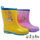 台灣製角落生物雨鞋 雨鞋 兒童雨鞋 女童鞋 男童鞋 台灣製 MIT 雨靴 B030-2 樂樂童鞋