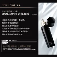 在飛比找蝦皮購物優惠-SUQQU 絕緻晶艷潤采水凝露 20ml