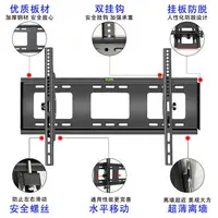 在飛比找樂天市場購物網優惠-壁掛式電視架 通用海信康佳TCL創維液晶電視機掛架壁掛牆上支