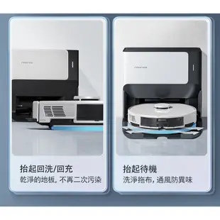 Roborock 石頭掃地機器人 G10