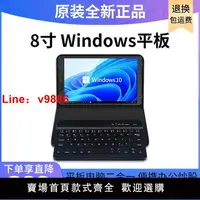 在飛比找樂天市場購物網優惠-【台灣公司 超低價】【英特爾8英寸】Windows平板電腦二