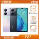 vivo Y27 5G (6G/128G)