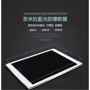 Sony Xperia Z2 Tablet SGP512 霧面 抗藍光 書寫 類紙膜 防刮 軟膜 螢幕保護貼 貼膜 保貼